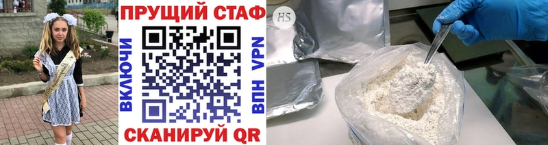 Купить КОКАИН Меф мяу мяу ГАШ Новая Ляля