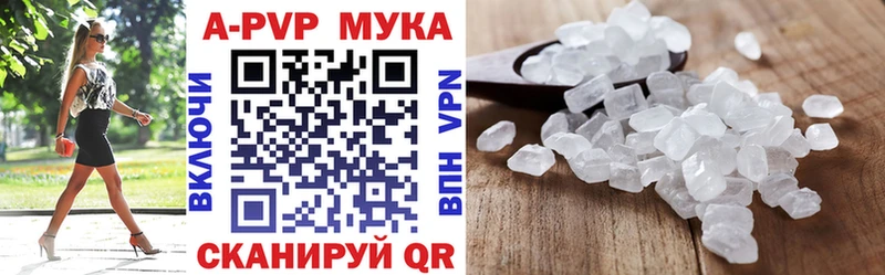 A-PVP СК КРИС Новая Ляля