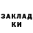 ЭКСТАЗИ MDMA Nick Susanin
