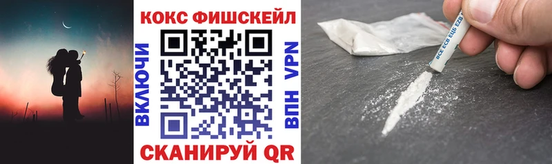 Купить закладки  Новая Ляля  Cocaine VHQ 