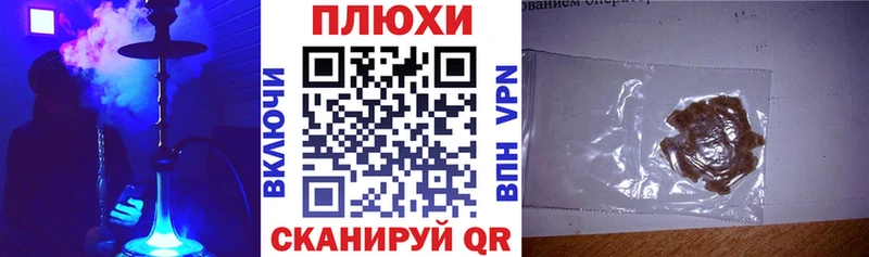 Купить где  Новая Ляля  ГАШИШ ice o lator 