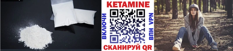 Купить  Новая Ляля  КЕТАМИН ketamine 