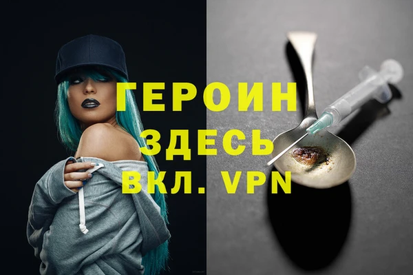 COCAINE Горно-Алтайск