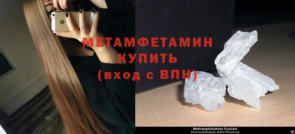прущая мука Горнозаводск