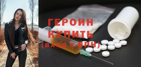 COCAINE Горно-Алтайск