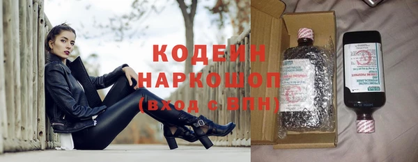 2c-b Горняк