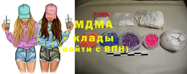 прущая мука Горнозаводск