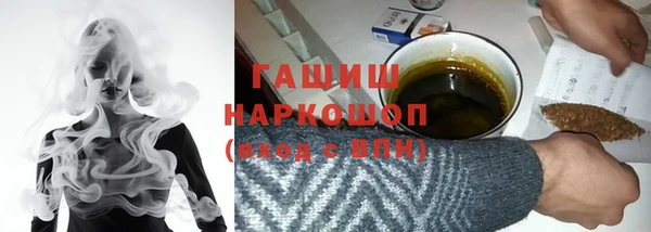 2c-b Горняк