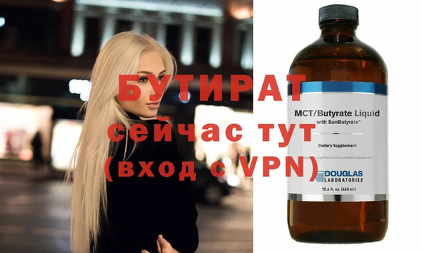 2c-b Горняк