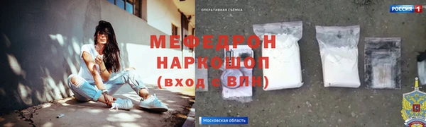 прущая мука Горнозаводск