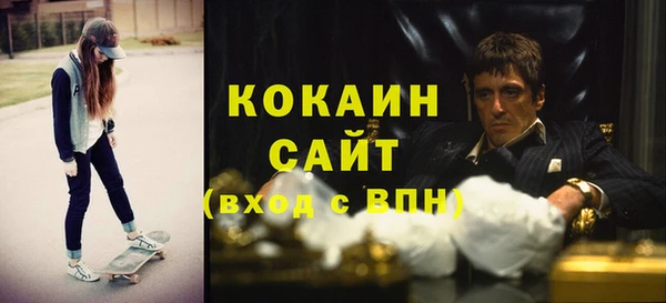прущая мука Горнозаводск