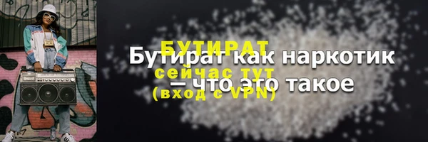 прущая мука Горнозаводск