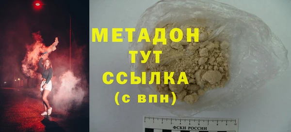 2c-b Горняк