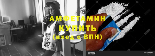 COCAINE Горно-Алтайск