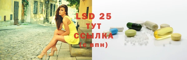 прущая мука Горнозаводск