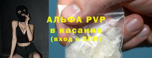 2c-b Горняк