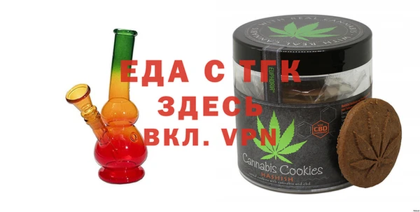 COCAINE Горно-Алтайск