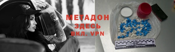 COCAINE Горно-Алтайск