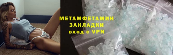 2c-b Горняк