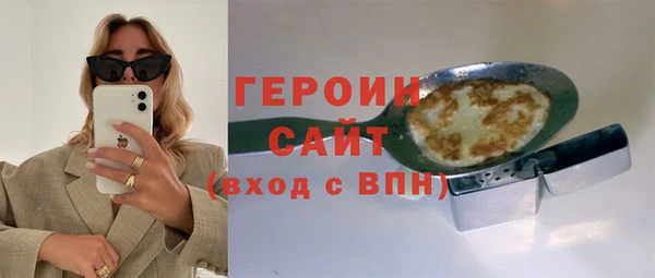 COCAINE Горно-Алтайск