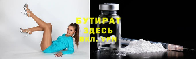 прущая мука Горнозаводск