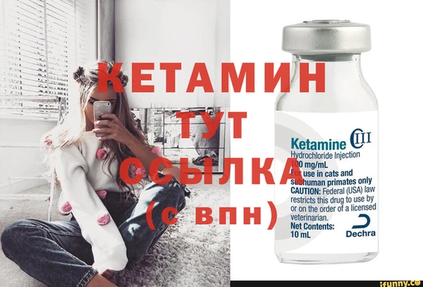 2c-b Горняк