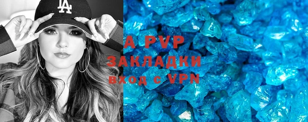 2c-b Горняк