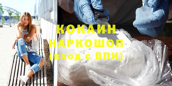прущая мука Горнозаводск