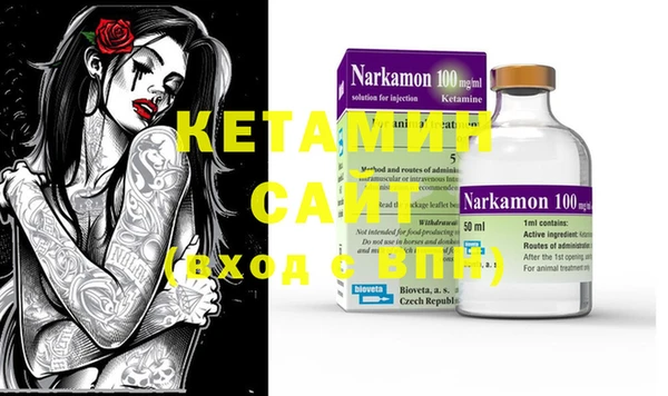 COCAINE Горно-Алтайск