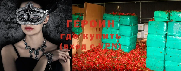 2c-b Горняк