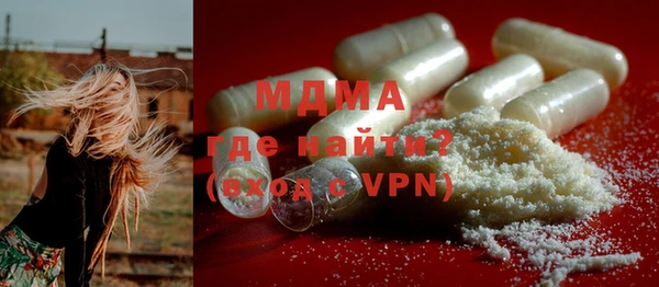 COCAINE Горно-Алтайск