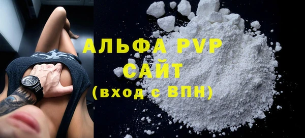 2c-b Горняк