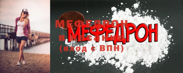 2c-b Горняк