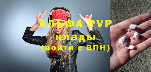 прущая мука Горнозаводск