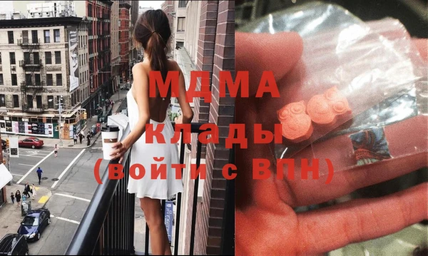 COCAINE Горно-Алтайск