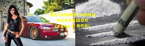 прущая мука Горнозаводск