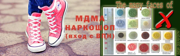 2c-b Горняк