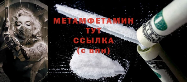 COCAINE Горно-Алтайск