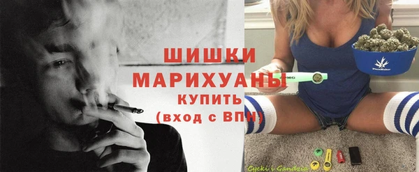 COCAINE Горно-Алтайск