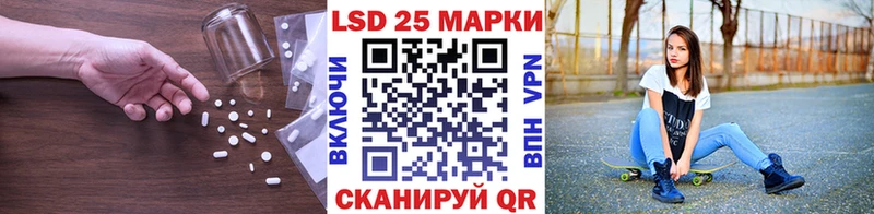 Купить где  Новая Ляля  Лсд 25 экстази ecstasy 