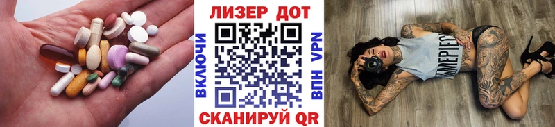 LSD-25 экстази кислота Новая Ляля