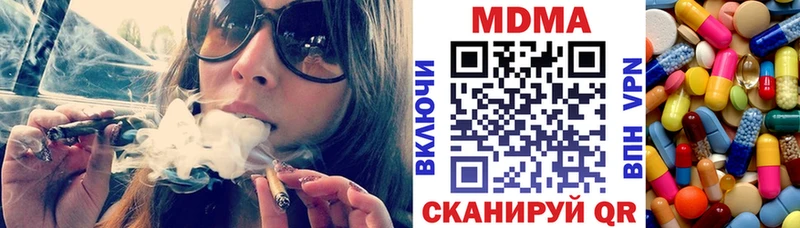 MDMA кристаллы  Купить где  Новая Ляля 