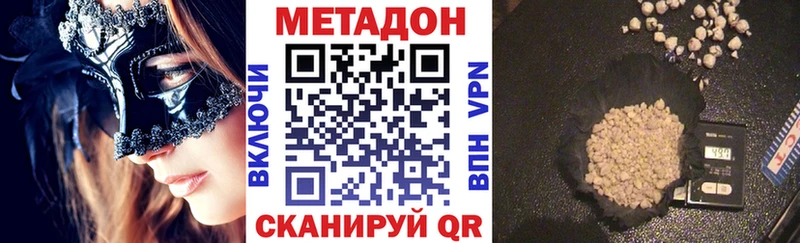 Купить закладки Новая Ляля МЕТАДОН кристалл