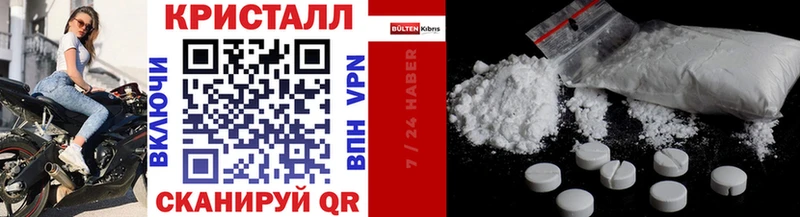Купить  Новая Ляля  Первитин витя 