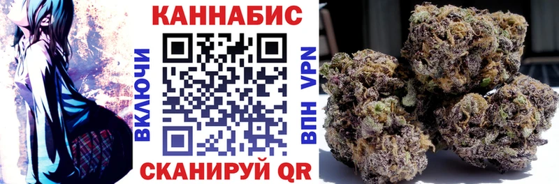 Бошки Шишки THC 21%  Купить где  Новая Ляля 